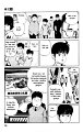 kenji3_ch5_td_03 